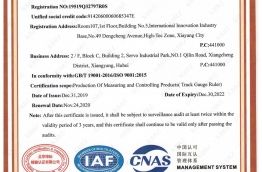 ISO9001